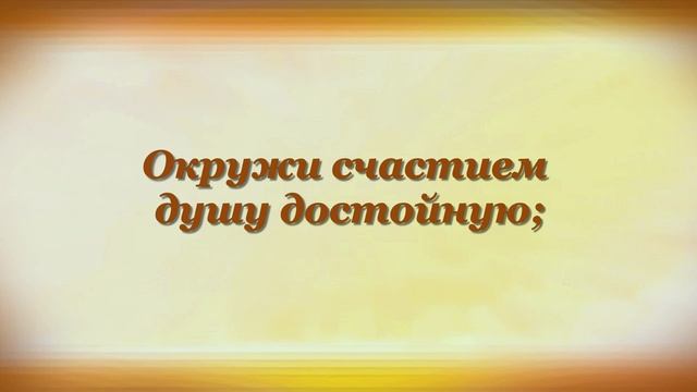 МОЛИТВА Михаил Лермонтов смотреть онлайн