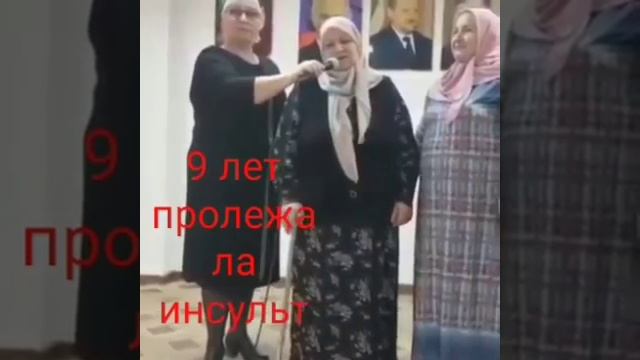 Отзыв/ Инсульт. Инфаркт. Давление. Диабет/ Результат приема нано бальзамов #GlobalTrendCompany