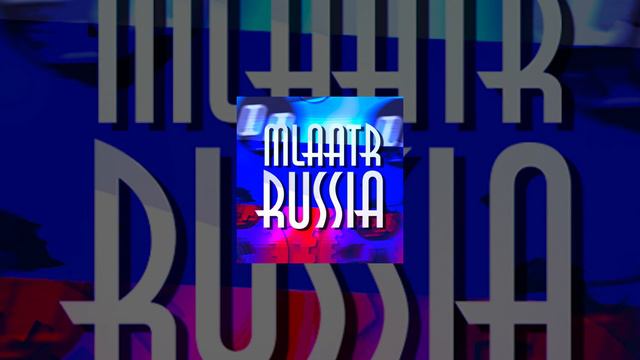 Каким будет 2023 год для фандома MLaaTR? смотреть онлайн