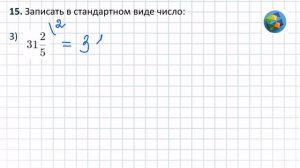 N 15 Алгебра 10 класс Колягин ГДЗ