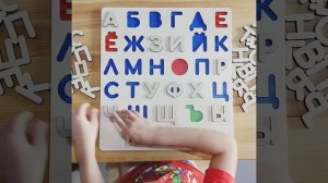 Деревянный алфавит для детей.  Учим буквы весело.
