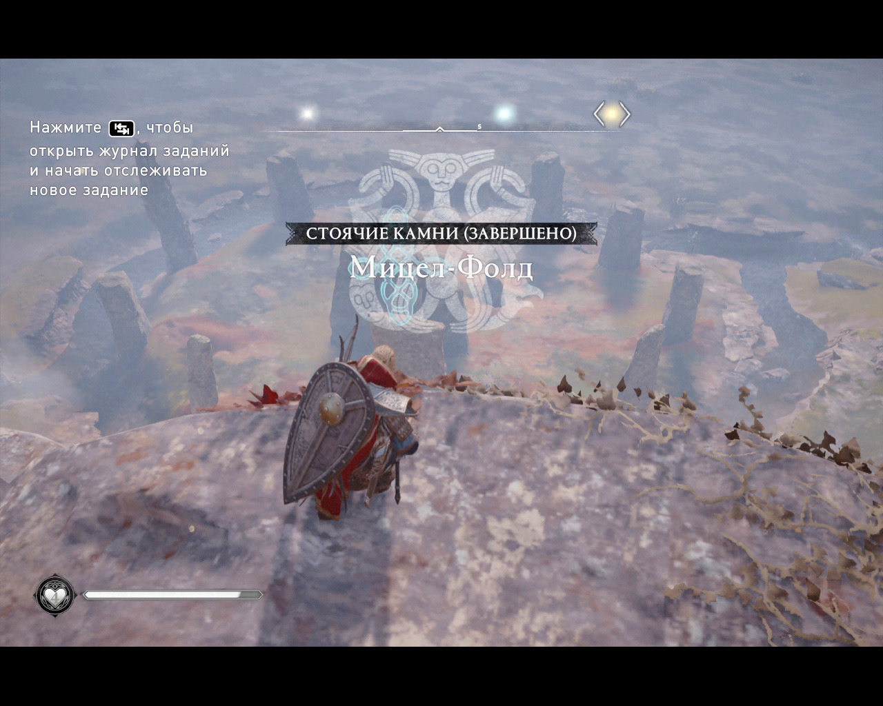 Assassin's Creed Valhalla Прохождение 69 Точки обзора