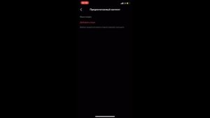 Как Изменить Страну в TikTok 2022 | Меняем Рекомендации Тик Тока | Поменять Регион