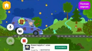 Кукутики Дорожное Приключение: Машинки для малышей – 2019-05-23