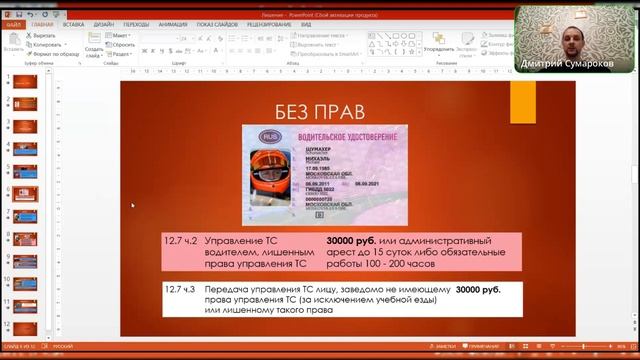 Лишение ч  1 смотреть онлайн
