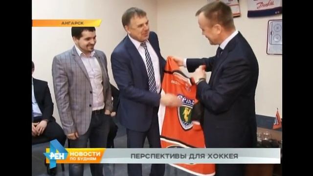 Особый день в хоккейном клубе «Ермак» смотреть онлайн