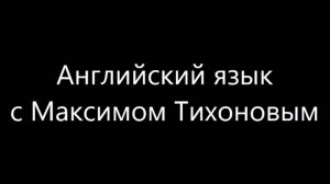 Артикли в английском языке:   самое простое объяснение