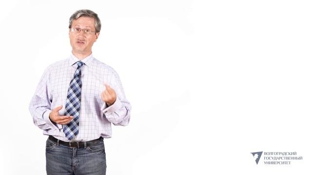 Специальные принципы государственной службы