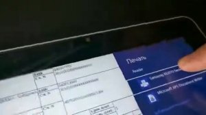 Печать Samsung M2070 с Windows 8.1 Химки
