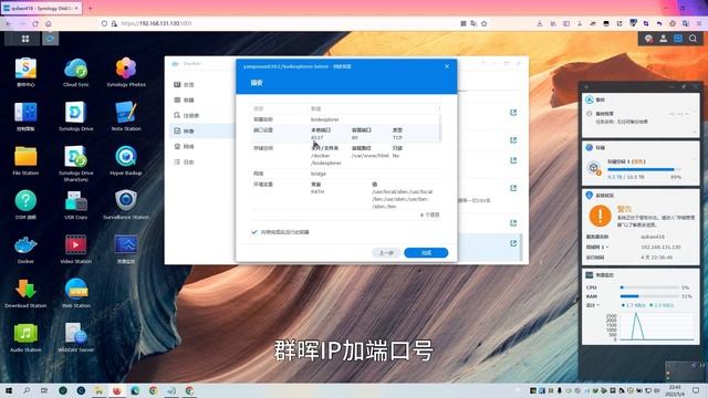 群晖NAS用docker搭建kodexplorer私有网盘 смотреть онлайн
