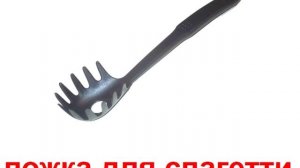 Презентация для детей по Доману. Кухня