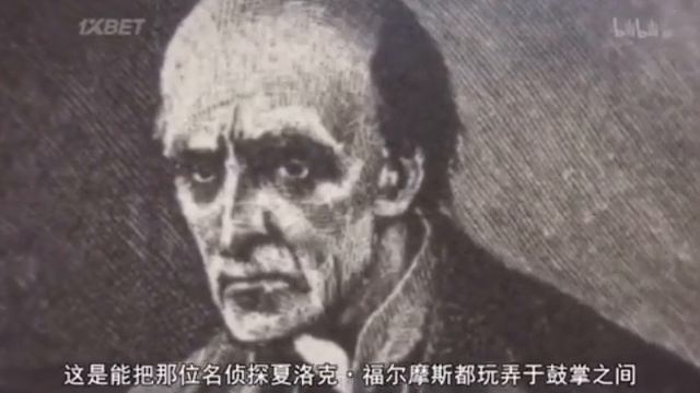 аниме: Патриотизм Мориарти
