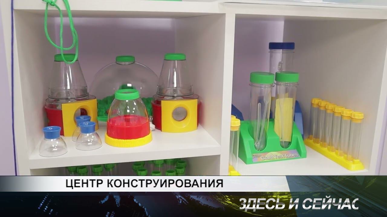 центр конструирования