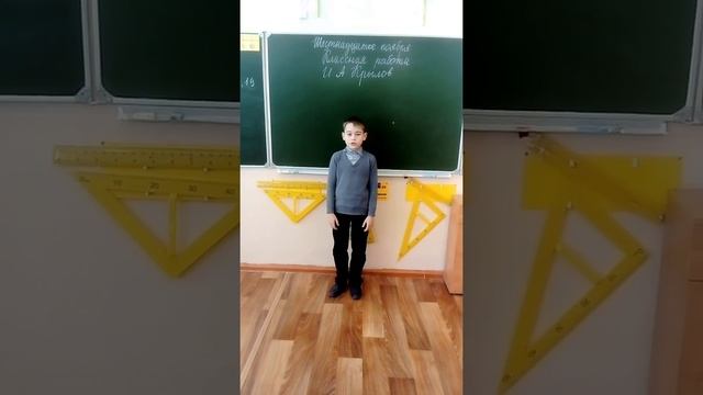 Страна читающая Д Темнов читает басню И.А.Крылова " Ворона и лисица" смотреть онлайн