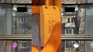 Умная подсветка для рассады