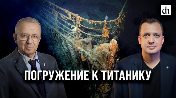 Канал Цифровая история смотри онлайн на RUTUBE!