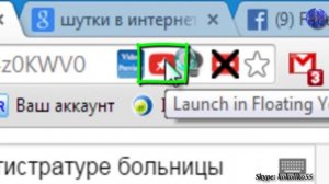 GOOGLE CHROME предлагает 16. "Как смотреть видео Youtube в отдельном окне"