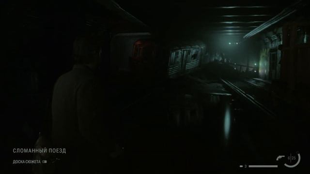#5 СТАНЦИЯ КАЛЬДЕРА | ALAN WAKE 2