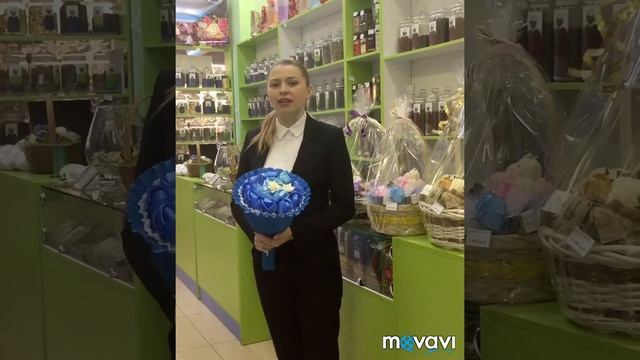 Чайный и Кофейный магазин Сады Эдема