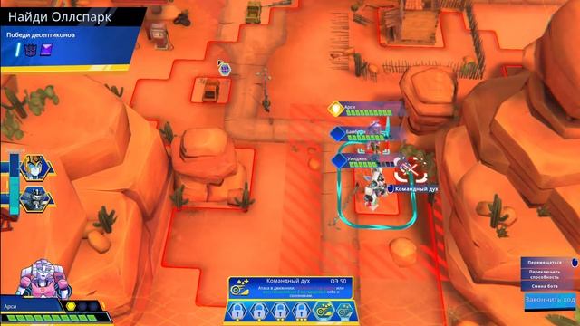 Transformers: Battlegrounds #3 прохождение смотреть онлайн