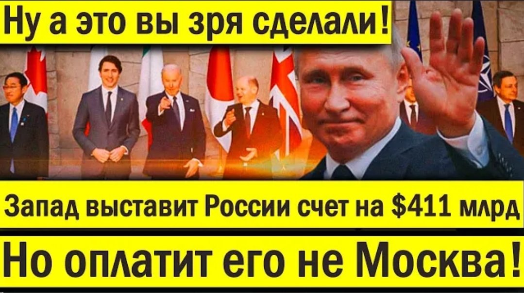 Сделано не зря. Сделано не зря