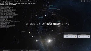 ДВИЖЕНИЕ СОЛНЦА И ПЛАНЕТ НА ПЛОСКОЙ ЗЕМЛЕ!