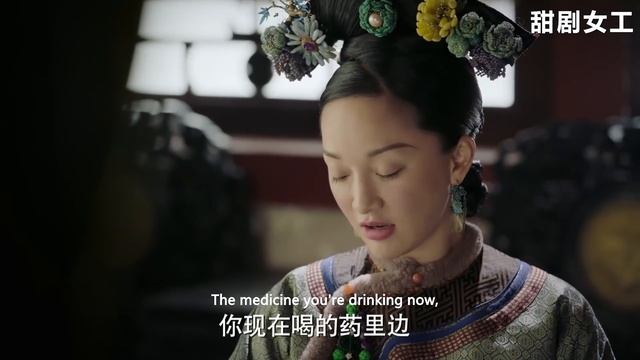 同一天嫁入王府，地位卻天差地別，可在感情上，她们都輸了！