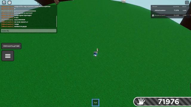 как получить перчатку лур