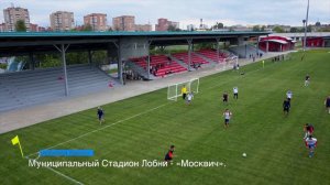 ЛОБНЯ  НОВЫЙ  СТАДИОН МОСКВИЧ 2018