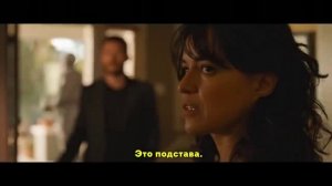 Форсаж 10 Русский трейлер фильма (русские субтитры 2023)