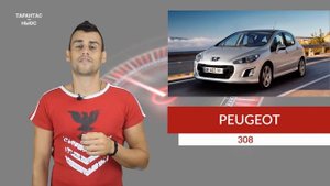 ТОП-5 автомобилей до 300 000 рублей с крепким кузовом