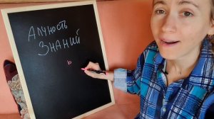 Обзор: меловые ДОСКА и МАРКЕРЫ. Как стираются меловые маркеры?