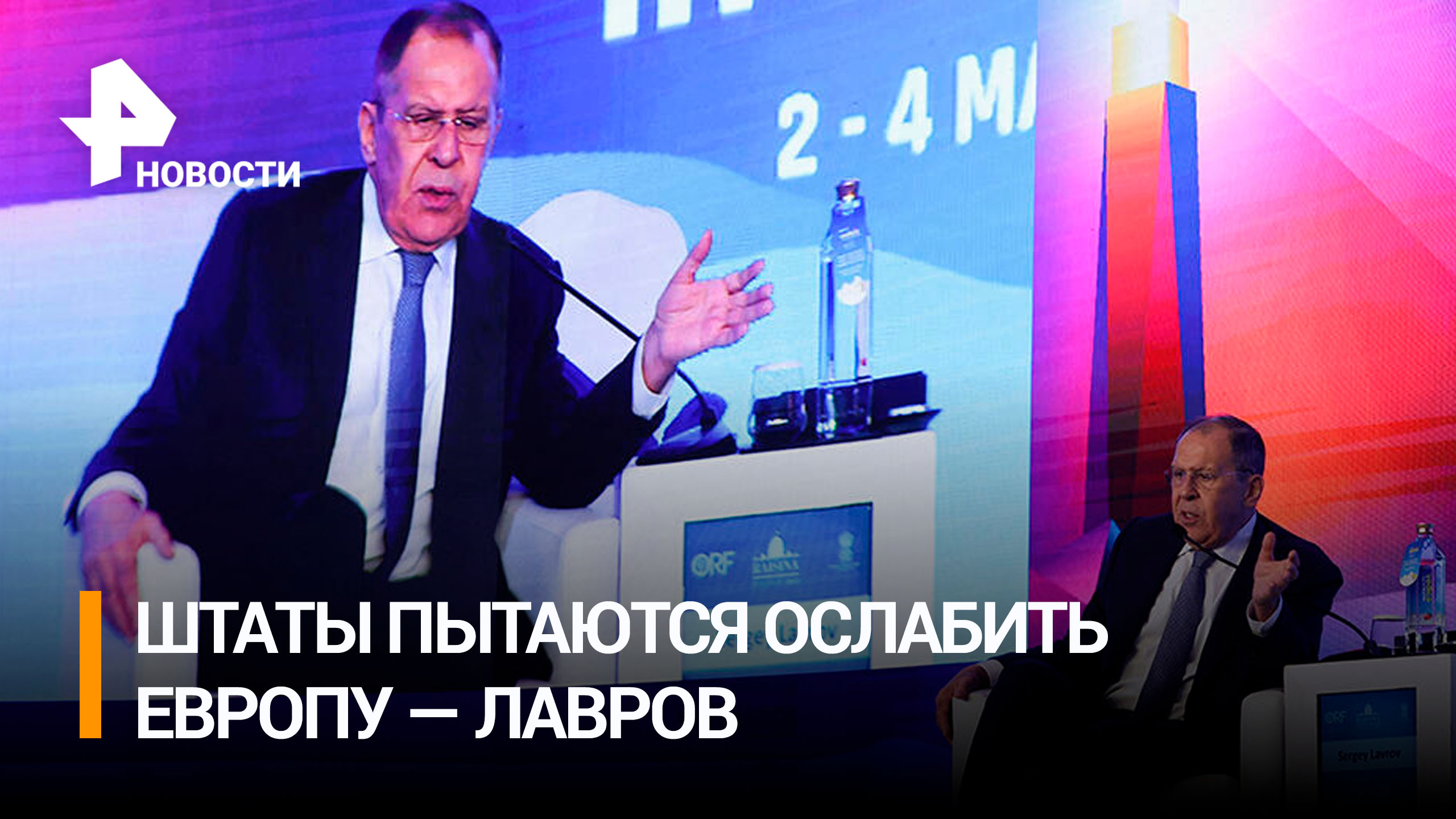 Захарова: никакой встречи и переговоров Лаврова и Блинкена не было / РЕН Новости