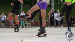 Kangoo Jumps | Фитнес-фестиваль под открытым небом от спортивного клуба «Русь»