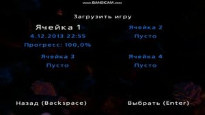 Показал как открыть всех персонажей В Lego Marvel Super Heroes!!!