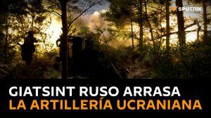 El Giatsint ruso arrasa la artillería ucraniana