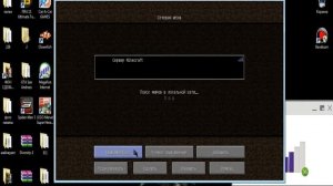 Как играть без интернета в онлайн игры