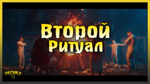 ЖИВОТНЫЙ УЖАС ИЛИ ВТОРОЙ РИТУАЛ! НАБОР ВАРВАРА ОТКРЫТИЕ! Last Day on Earth: Survival