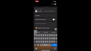 КАК СТРИМИТЬ ЧЕРЕЗ ТЕЛЕФОН НА YOUTUBE ИЛИ TWITCH ЧЕРЕЗ DONATIONALERTS STUDIO