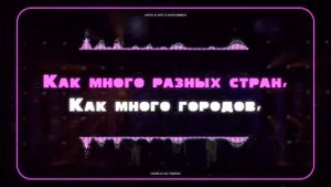 Руки Вверх x Artik & Asti – Полечу за тобою