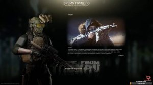 БРАТИШКА ТЕБЕ СКУЧНО ? 🔴 Escape from Tarkov