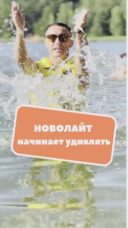 Новолайт начинает удивлять! Мы готовимся к сезону Новогоднего освещения! готовьтесь и вы!