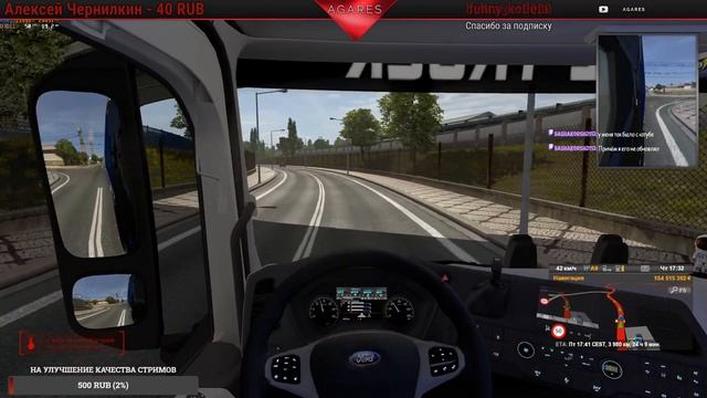 Euro Truck Simulator 2 - Rus Map + Российские просторы. Agares:) смотреть онлайн