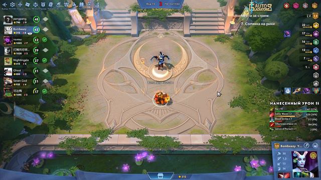 AUTO GLADIATORS #24 - БЕСКОНЕЧНЫЙ SONIC WAVE [Custom dota 2] смотреть онлайн