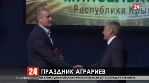 Состоялось награждение аграриев Крыма, интервью с агрономом ГК _Скворцово_.mp4