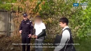 В Рязани трем иностранцам предъявили обвинение в убийстве владельца кафе