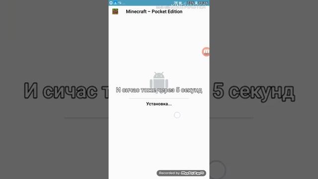 ?как сделат плащ в Майнкрафт пе на версию 1.1.5? смотреть онлайн