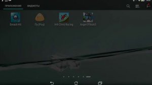 Как взламывать через лаки патчер