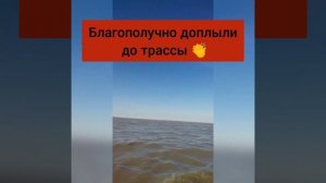 Разлив, апрель 2017г. Переплывали на моторной лодке. Атбасар - Садовое/Акмолинская обл.
