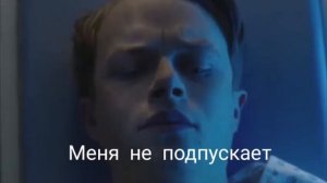 Дэйн Дехаан